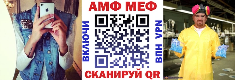 Amphetamine VHQ Шумерля