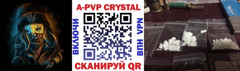 A-PVP VHQ  даркнет сайт  ОМГ ОМГ рабочий сайт  Шумерля 