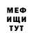 Alpha-PVP кристаллы PooHSofT