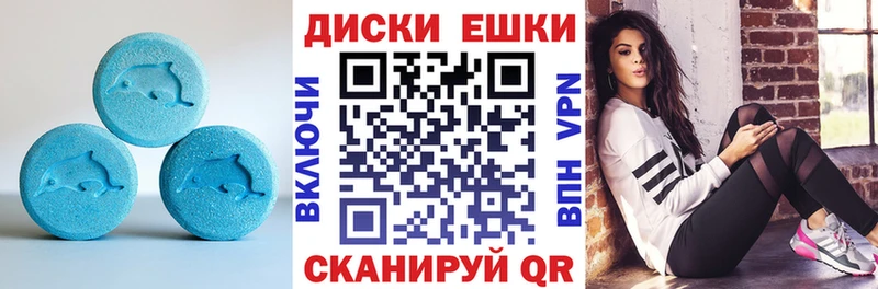 Ecstasy 250 мг  omg онион  Шумерля 