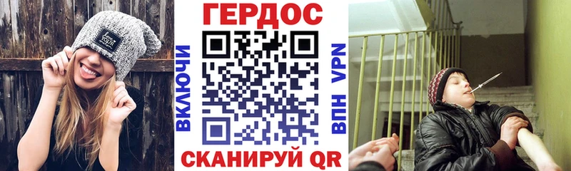 даркнет сайт  Шумерля  Героин VHQ 