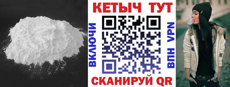 закладка  Шумерля  Кетамин VHQ 