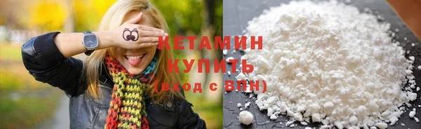 синтетический гашиш Беломорск