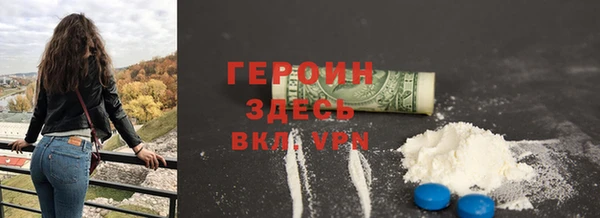индика Балахна