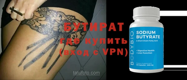 индика Балахна