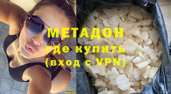 гашик Белокуриха