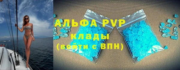 прущий лед Белоозёрский