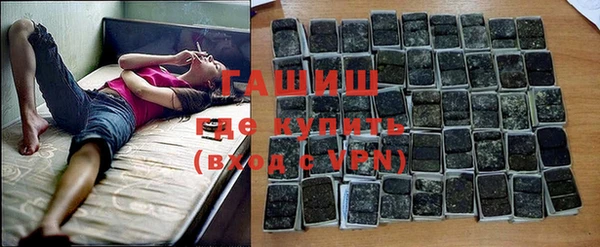 синтетический гашиш Беломорск