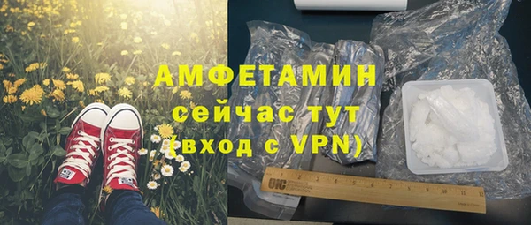 скорость Протвино