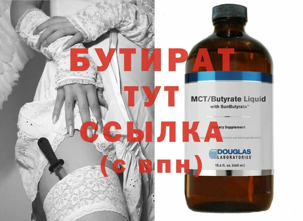 мескалин Пролетарск