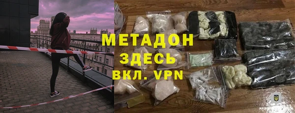 мескалин Пролетарск