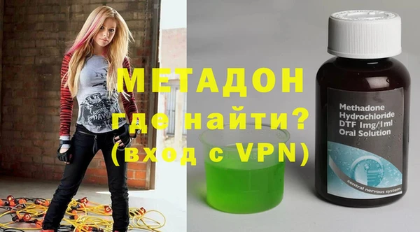 мескалин Пролетарск