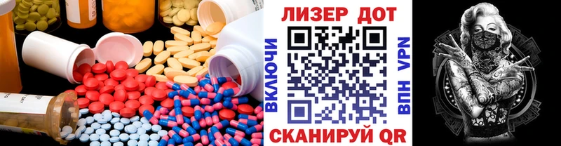 LSD-25 экстази ecstasy  Шумерля 