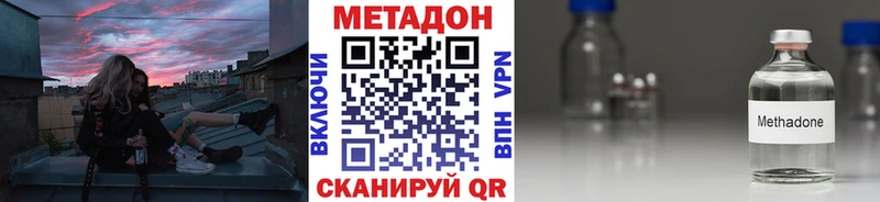 закладки  Шумерля  Метадон мёд 