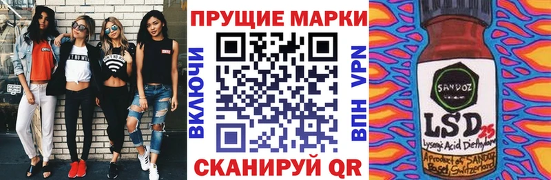 darknet как зайти Шумерля Марки NBOMe 1500мкг купить цена