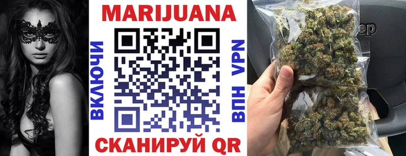 Каннабис планчик гидра tor Шумерля купить сайты
